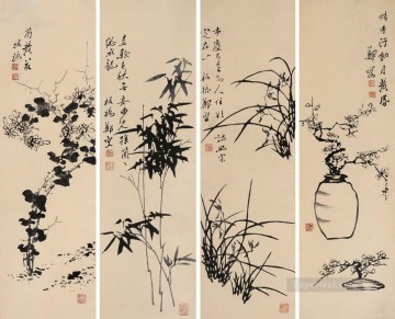 中国の伝統芸術 Painting - 鎮板橋 チンセ竹 1